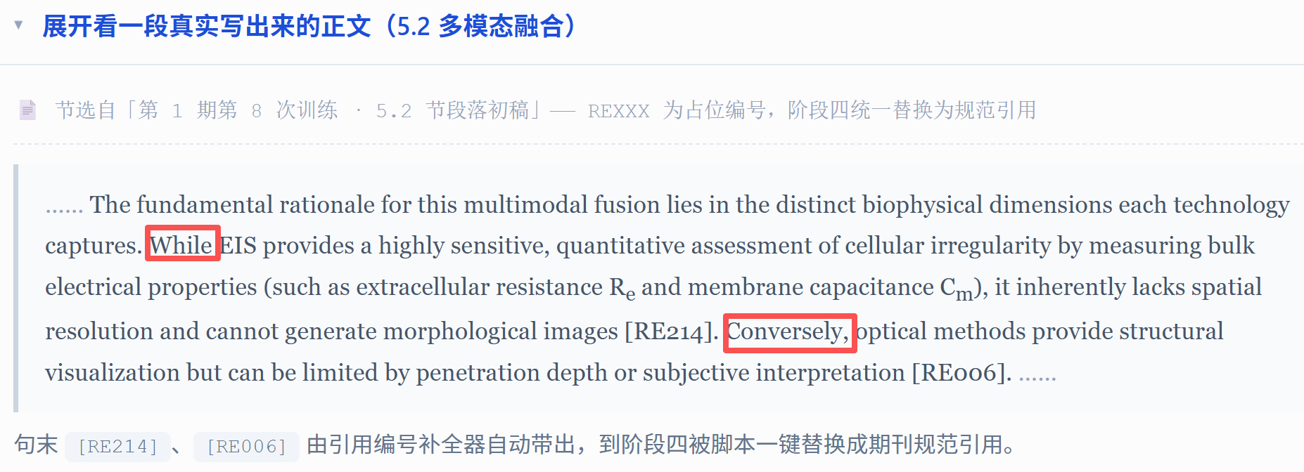 表述用 While、Conversely 等信号词推动论证。