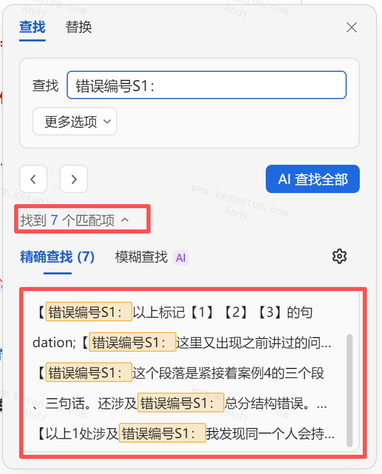 看多个实例后，更容易迁移到自己的稿件。