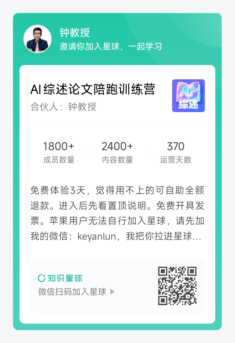 微信扫码登录二维码